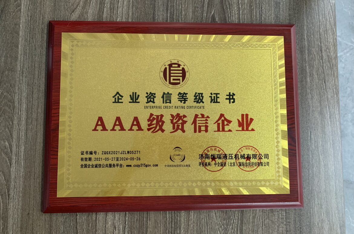 微信图片_20250512151127