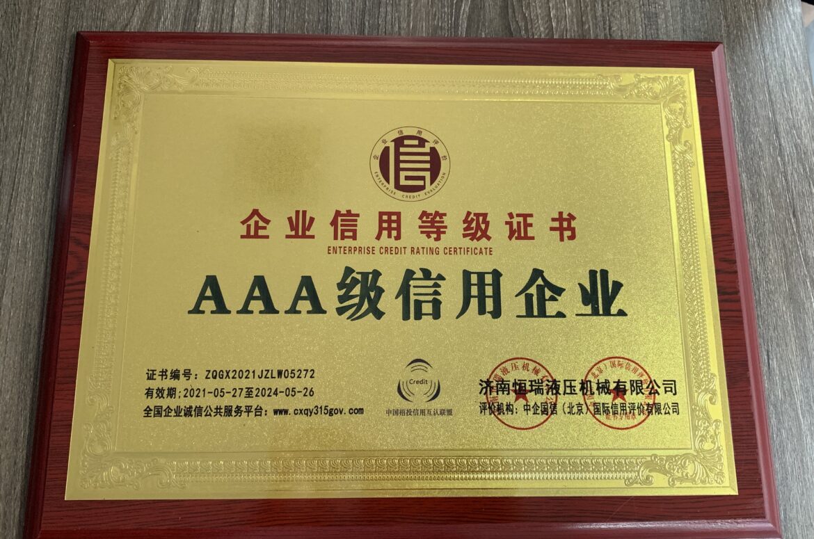 微信图片_20250512151131