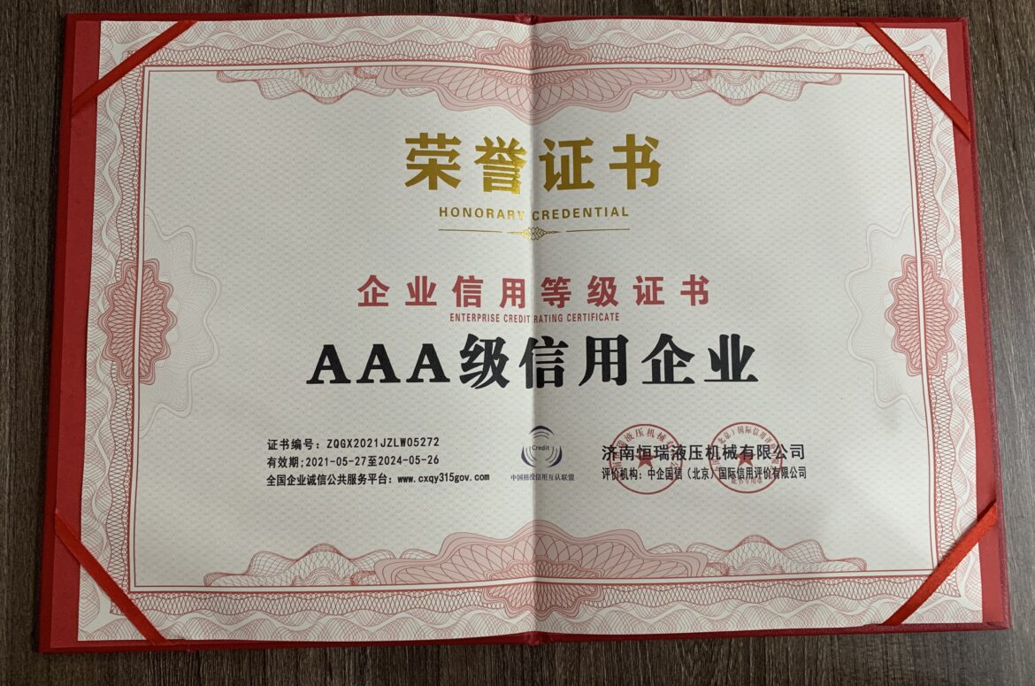 微信图片_20250512151134