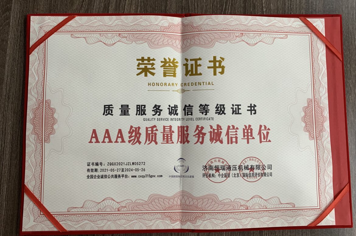 微信图片_20250512151139